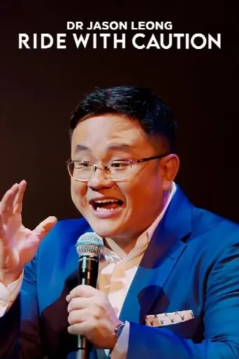 Dr Jason Leong: Ride with Caution (2023) poster