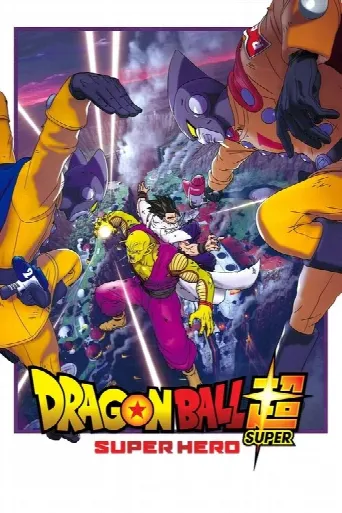 Dragon Ball Super: Super Hero (2022) poster
