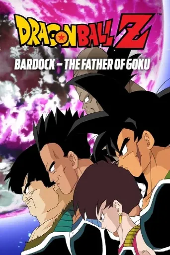 Dragon Ball Z: Bardock - The Father of Goku (1990) poster