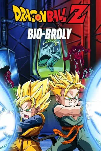 Dragon Ball Z: Bio-Broly (1994) poster