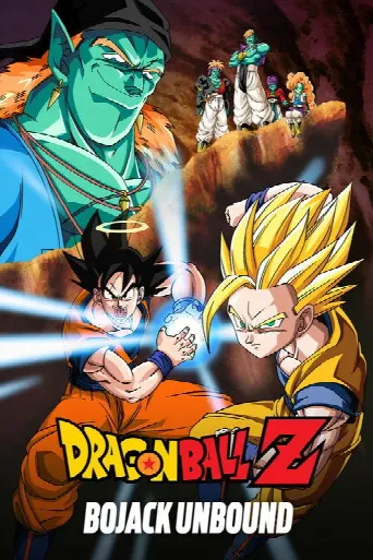 Dragon Ball Z: Bojack Unbound (1993) poster