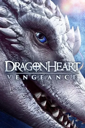 Dragonheart: Vengeance (2020) poster