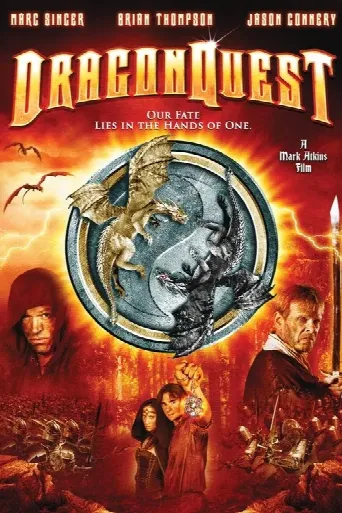 Dragonquest (2009) poster
