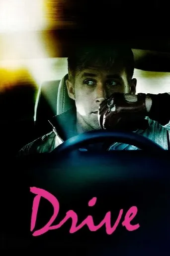 Drive (2011) poster