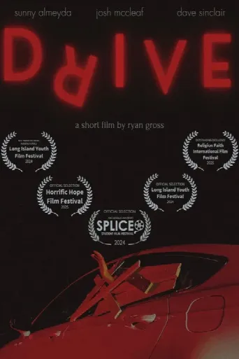 Drive (2024) poster