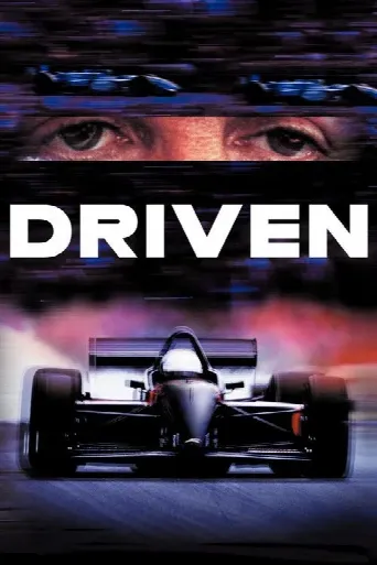 Driven (2001) poster