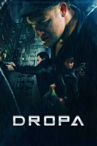 Dropa (2019) poster