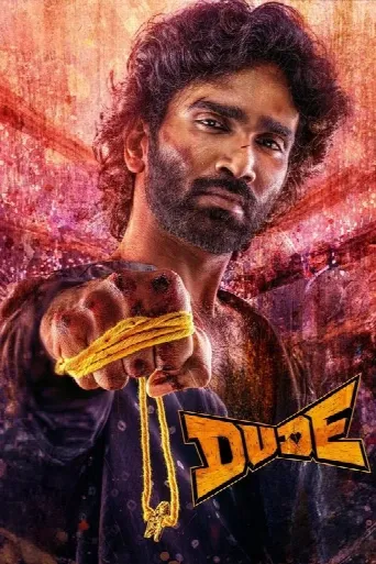 Dude (2025) poster