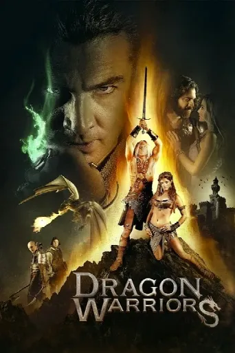 Dudes & Dragons (2015) poster