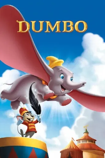 Dumbo (1941) poster