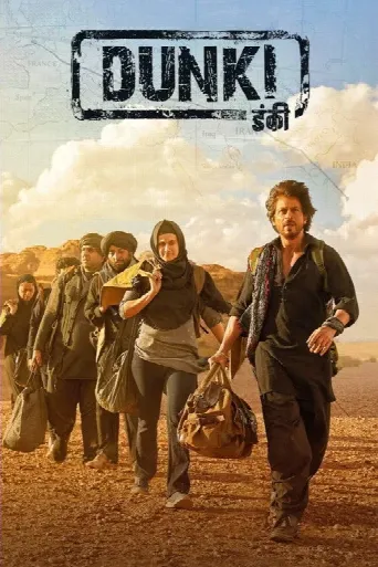 Dunki (2023) poster