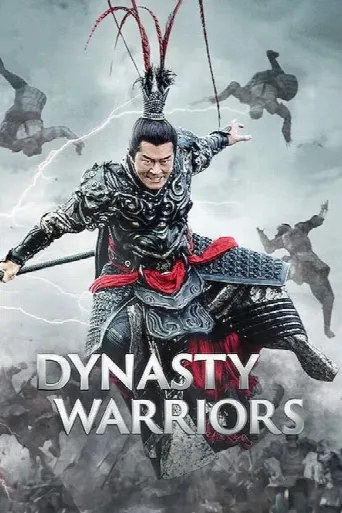Dynasty Warriors (2021) poster