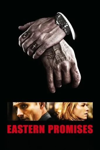 Eastern Promises (2007) poster