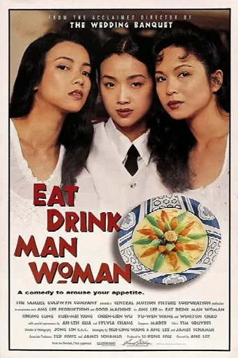 Eat Drink Man Woman (1994) poster