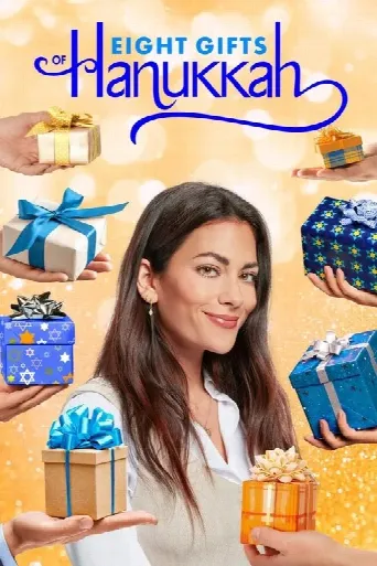 Eight Gifts of Hanukkah (2021) poster