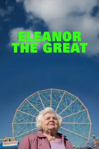 Eleanor the Great (2025) poster