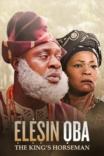 Elesin Oba: The King's Horseman (2022) poster