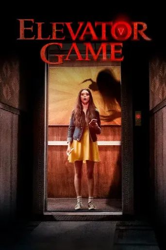Elevator Game (2023) poster