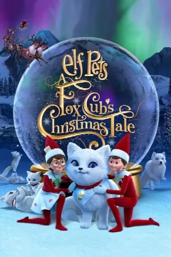 Elf Pets: A Fox Cub's Christmas Tale (2019) poster