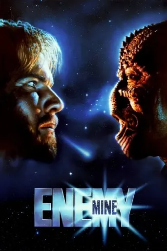 Enemy Mine (1985) poster