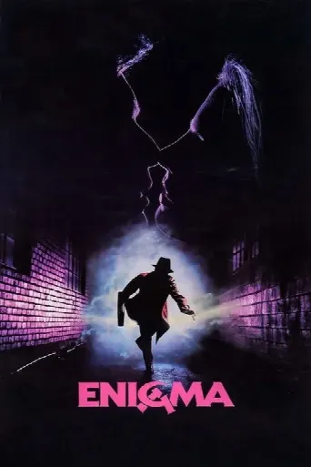 Enigma (1982) poster