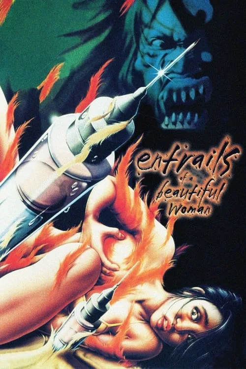 Entrails of a Beautiful Woman (1986) poster