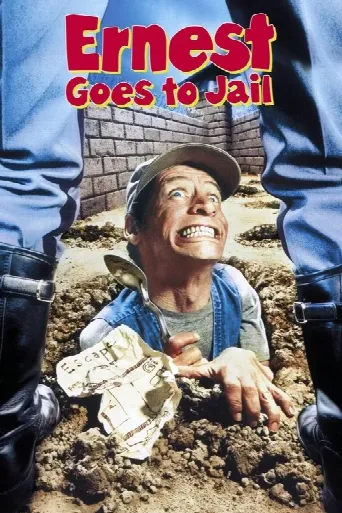 Ernest Goes to Jail (1990) poster