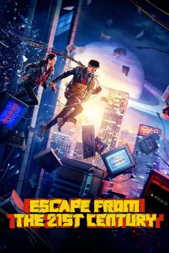 Escape from the 21st Century (2024) poster
