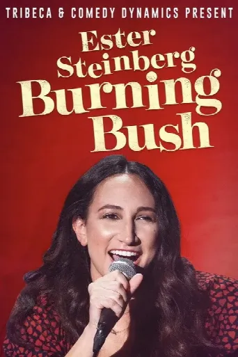 Ester Steinberg Burning Bush (2021) poster