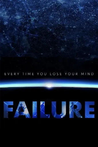 Every Time You Lose Your Mind: A Film About Failure (2025) poster