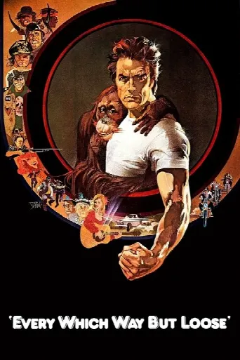 Every Which Way But Loose (1978) poster