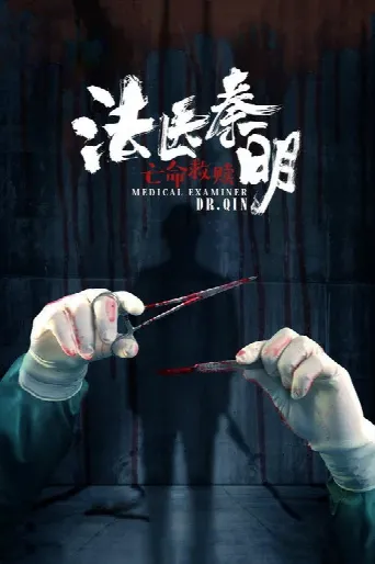 Exam (2019) poster