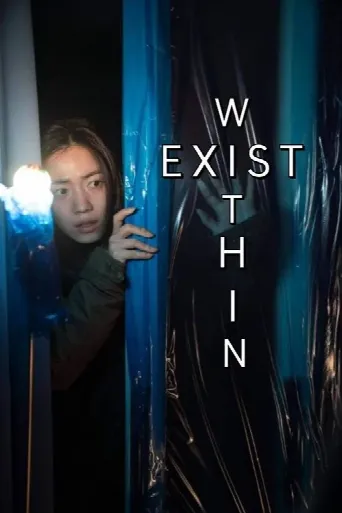 Exist Within (2022) poster