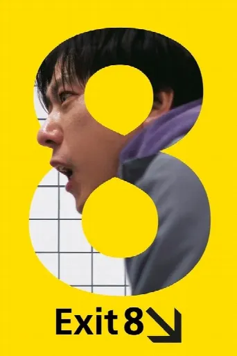 Exit 8 (2025) poster