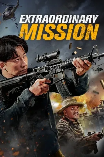 Extraordinary Mission (2017) poster