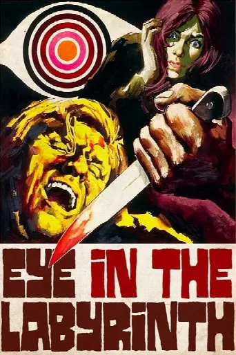 Eye in the Labyrinth (1972) poster