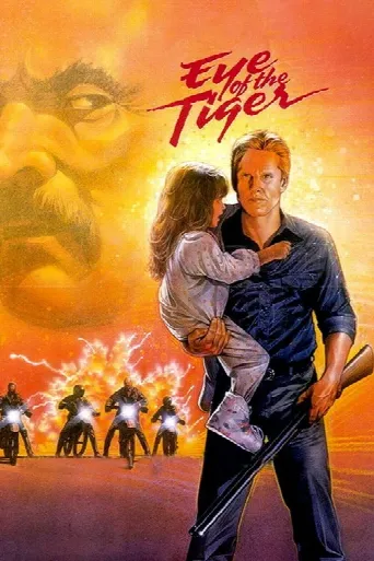 Eye of the Tiger (1986) poster