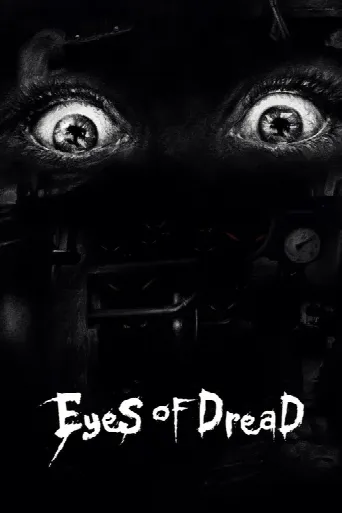 Eyes of Dread (2023) poster