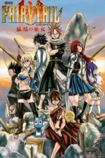 Fairy Tail: Phoenix Priestess - The First Morning (2013) poster