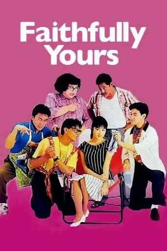 Faithfully Yours (1988) poster
