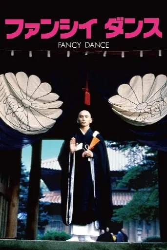 Fancy Dance (1989) poster