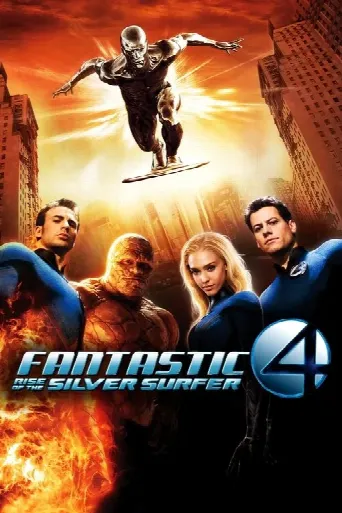 Fantastic Four: Rise of the Silver Surfer (2007) poster