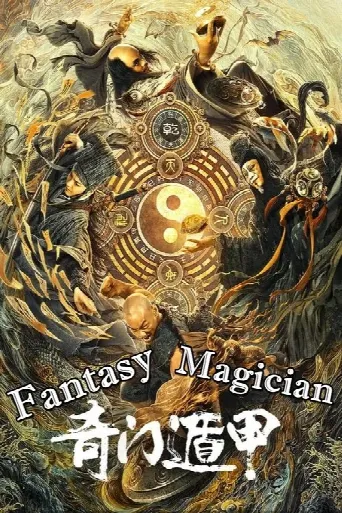 Fantasy Magician (2020) poster