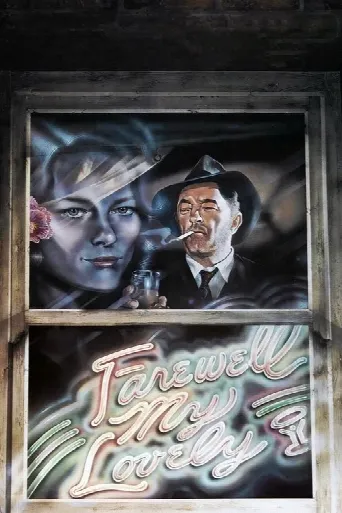Farewell, My Lovely (1975) poster