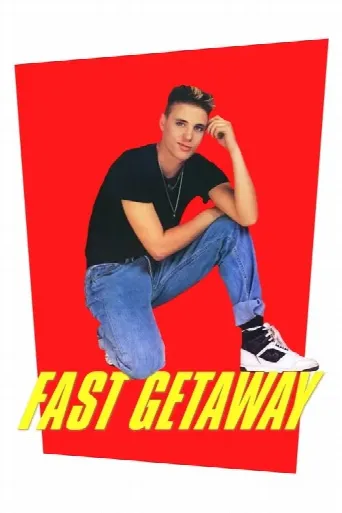 Fast Getaway (1991) poster