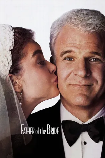 Father of the Bride (1991) poster