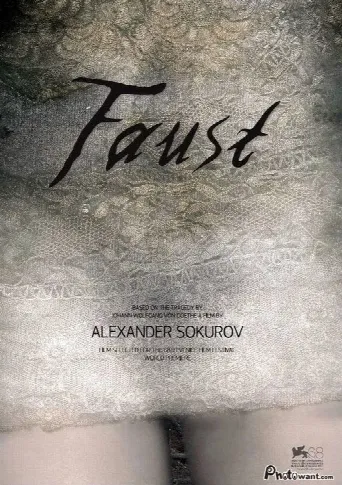 Faust (2011) poster