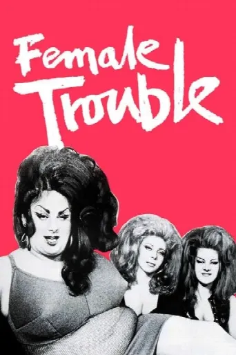 Female Trouble (1974) poster