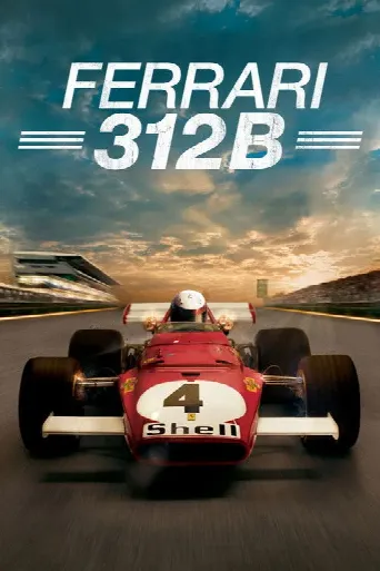 Ferrari 312B (2017) poster