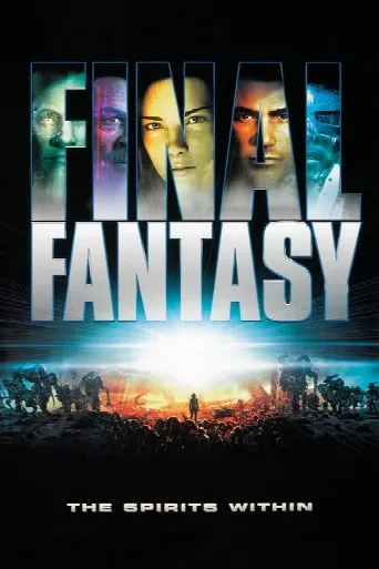 Final Fantasy: The Spirits Within (2001) poster